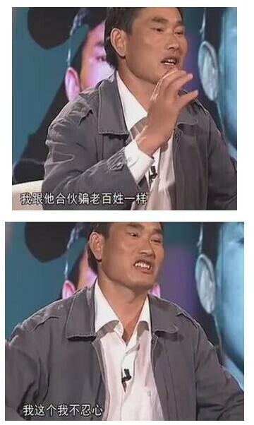 “大衣哥”朱之文为什么拒绝做代言人？