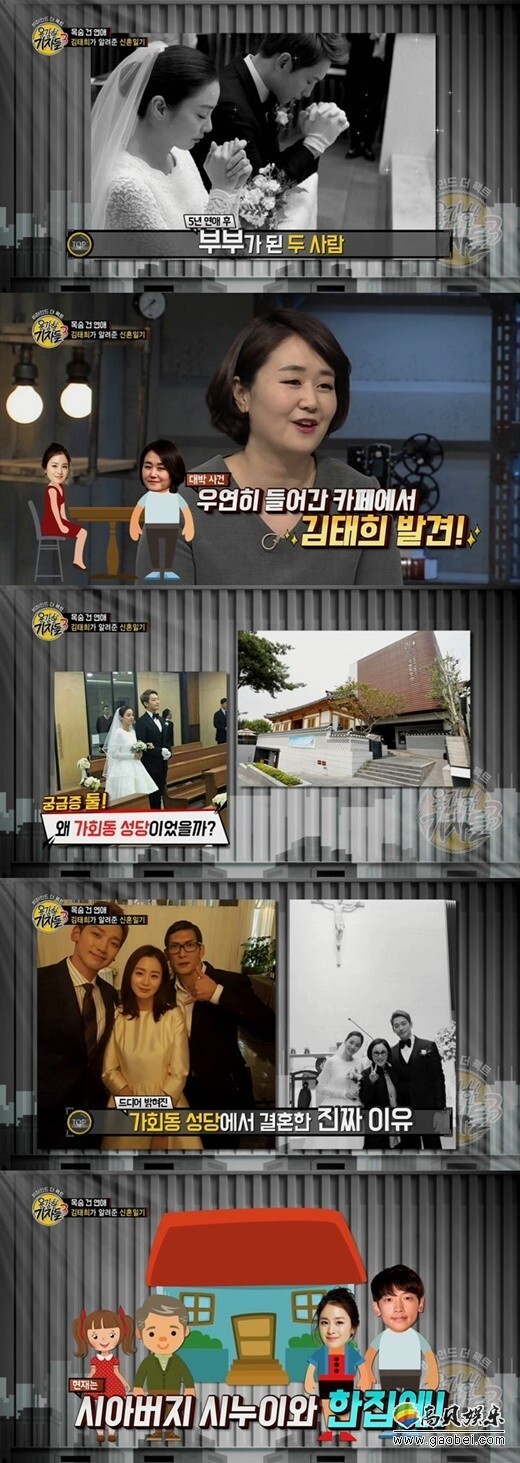 记者是偶然在咖啡厅遇到金泰希 记者是偶然在咖啡厅遇到金泰希