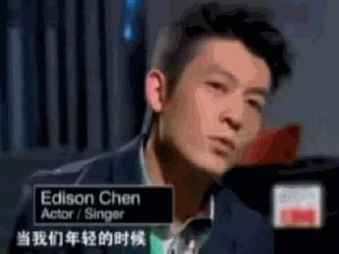 当初揭露陈冠希的那个修理电脑的人,他现在怎么样了? 当初揭露陈冠希的那个修理电脑的人,他现在怎么样了?