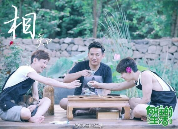 番茄台要在第四季度即将隆重推出的《向往的生活》 番茄台要在第四季度即将隆重推出的《向往的生活》