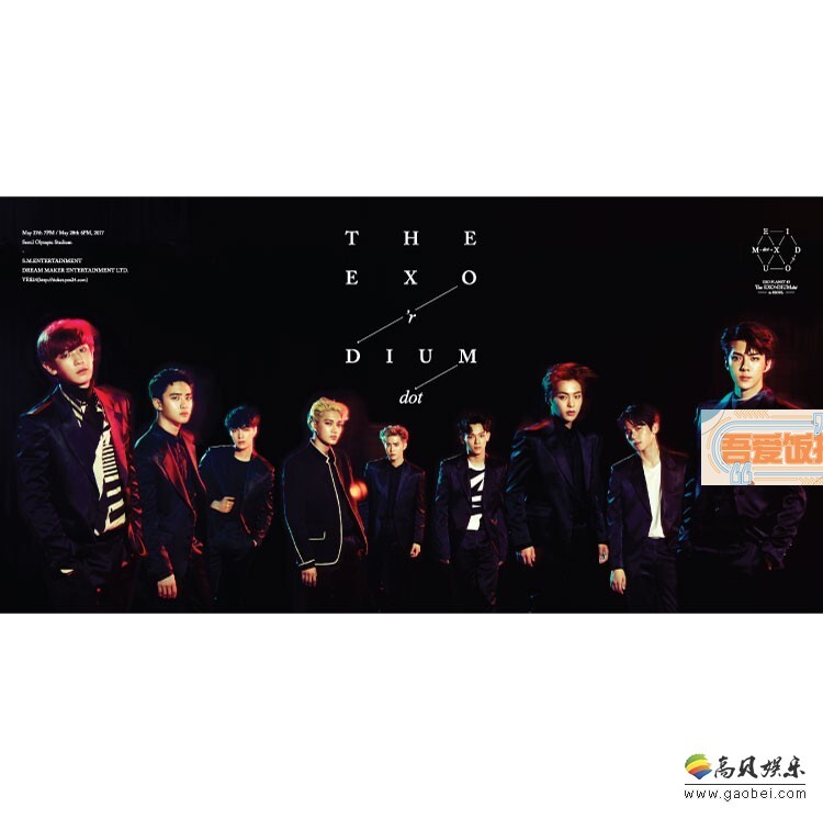 EXO早前宣布将於5月27-28日举办首尔安可演唱会 EXO早前宣布将於5月27-28日举办首尔安可演唱会