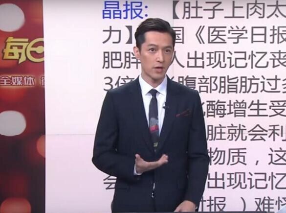 胡歌曾受邀客串过主播？