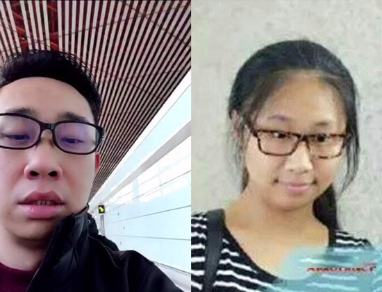 白凯南撞上了虹桥一姐了? 白凯南撞上了虹桥一姐了?