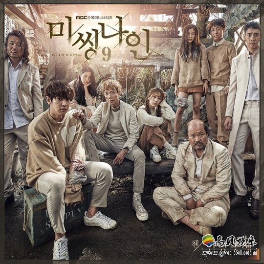 《I’m Not Okay》将于明日0时通过韩国各大音源网站公开 《I’m Not Okay》将于明日0时通过韩国各大音源网站公开