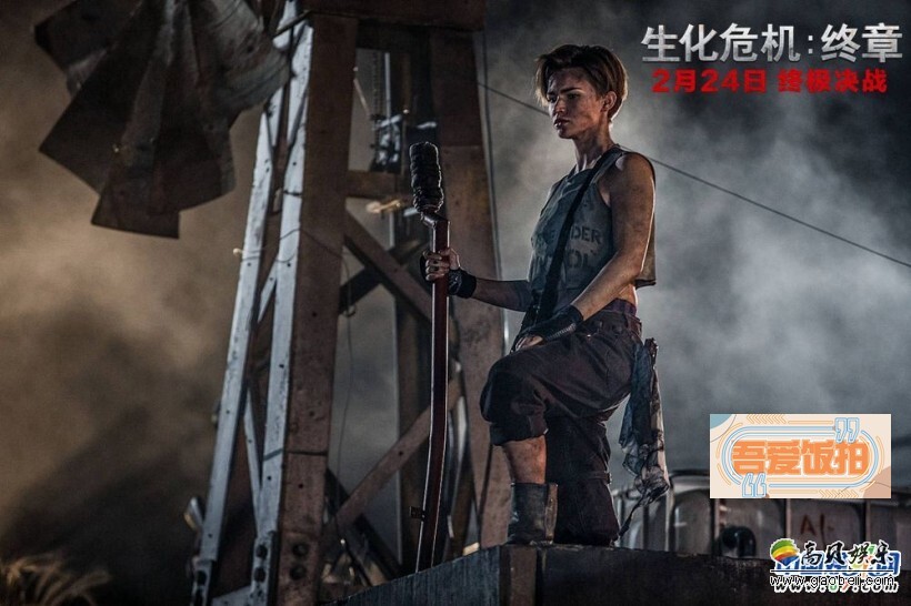 《生化危机：终章》发布“以战谢幕”版预告和3D动态海报