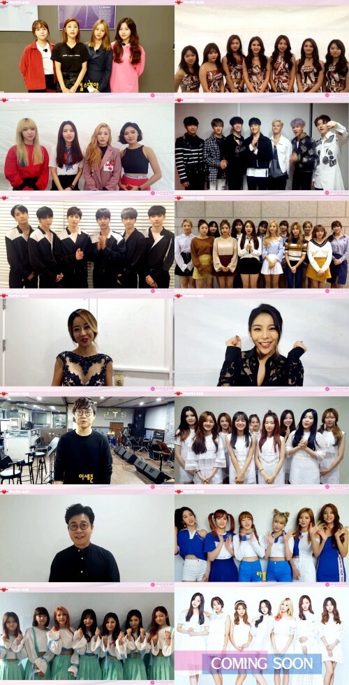 一段诸多明星为MOMOLAND出道助威的视频 一段诸多明星为MOMOLAND出道助威的视频