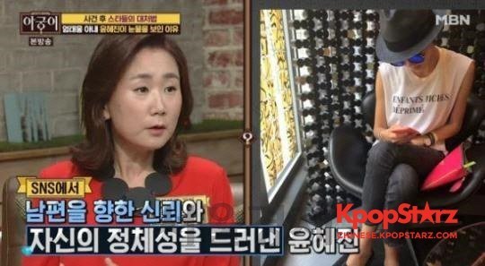 演员严泰雄并非因性暴力而是因性买卖而被检方调查