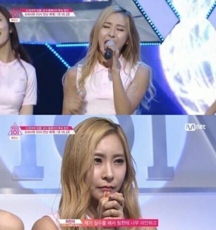 粉丝上传了名为"PRODUCE 101剪辑正体"的文章