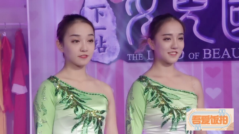 《下一站•女儿国》近日曝光广州赛区两对双生姐妹花赛场视频及精彩剧照