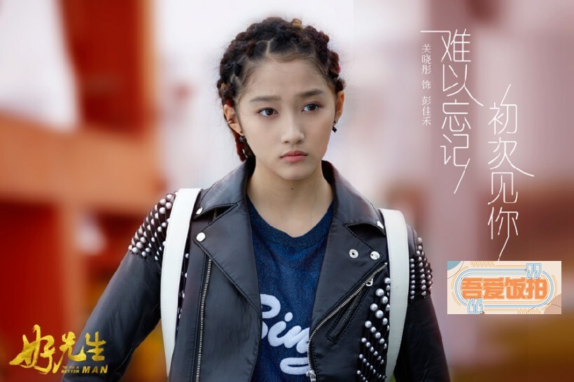 演员关晓彤是汉族人吗？