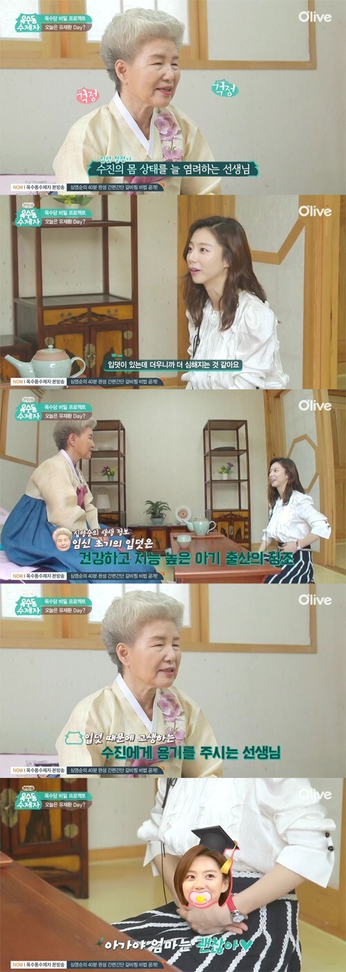 演员朴秀真透露“孕情” 称天热炎热孕吐越发严重 演员朴秀真透露“孕情” 称天热炎热孕吐越发严重