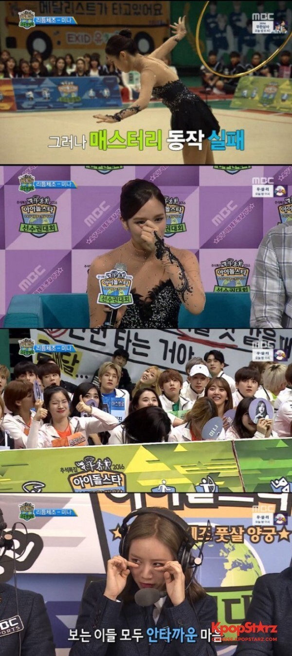 Mina艺术体操比赛失误难过 Mina艺术体操比赛失误难过