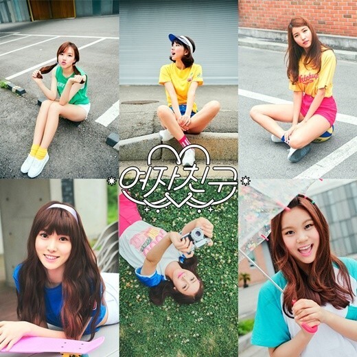 韩国女团GFRIEND公开了首张正规专辑《L.O.L》