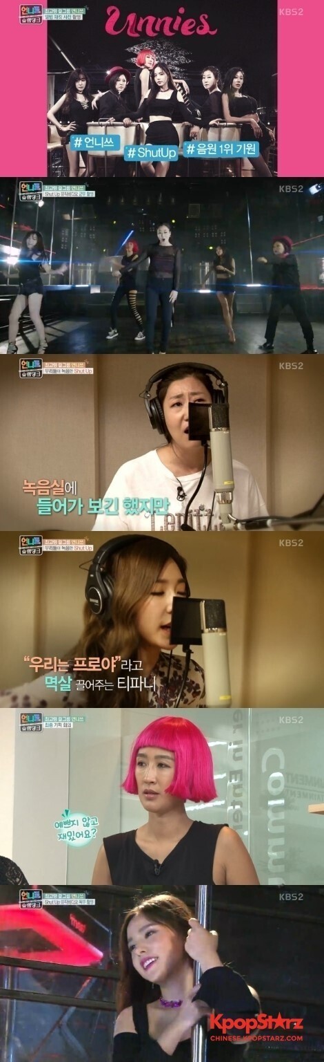 《姐姐们的Slam Dunk》再次夺得同时段节目收视冠军宝座 《姐姐们的Slam Dunk》再次夺得同时段节目收视冠军宝座