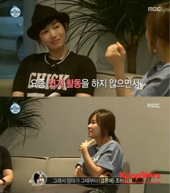 崔江熙谈到了自己对于爱情、婚姻的看法 崔江熙谈到了自己对于爱情、婚姻的看法