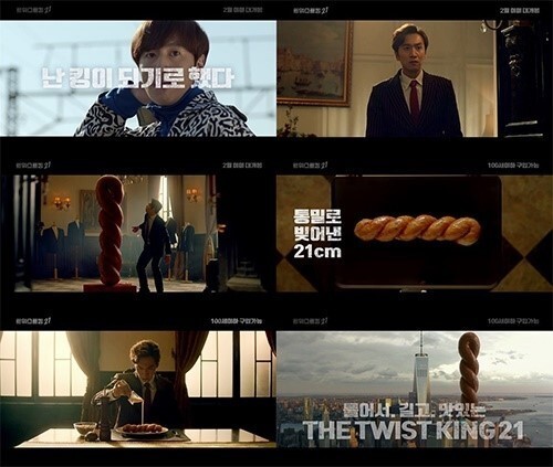 演员李光洙日前成为了某甜甜圈连锁品牌的最新代言人 演员李光洙日前成为了某甜甜圈连锁品牌的最新代言人