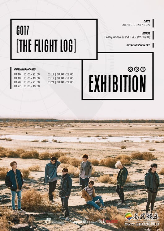 男团GOT7将举办为期一周免费的展示会