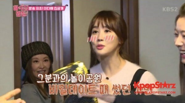 《寄宿房的女儿们》中，女儿们一起来到了李多海的家