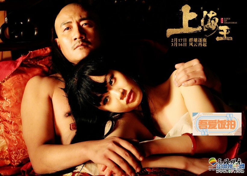 黑帮传奇系列电影《上海王II》定档3月16日 黑帮传奇系列电影《上海王II》定档3月16日