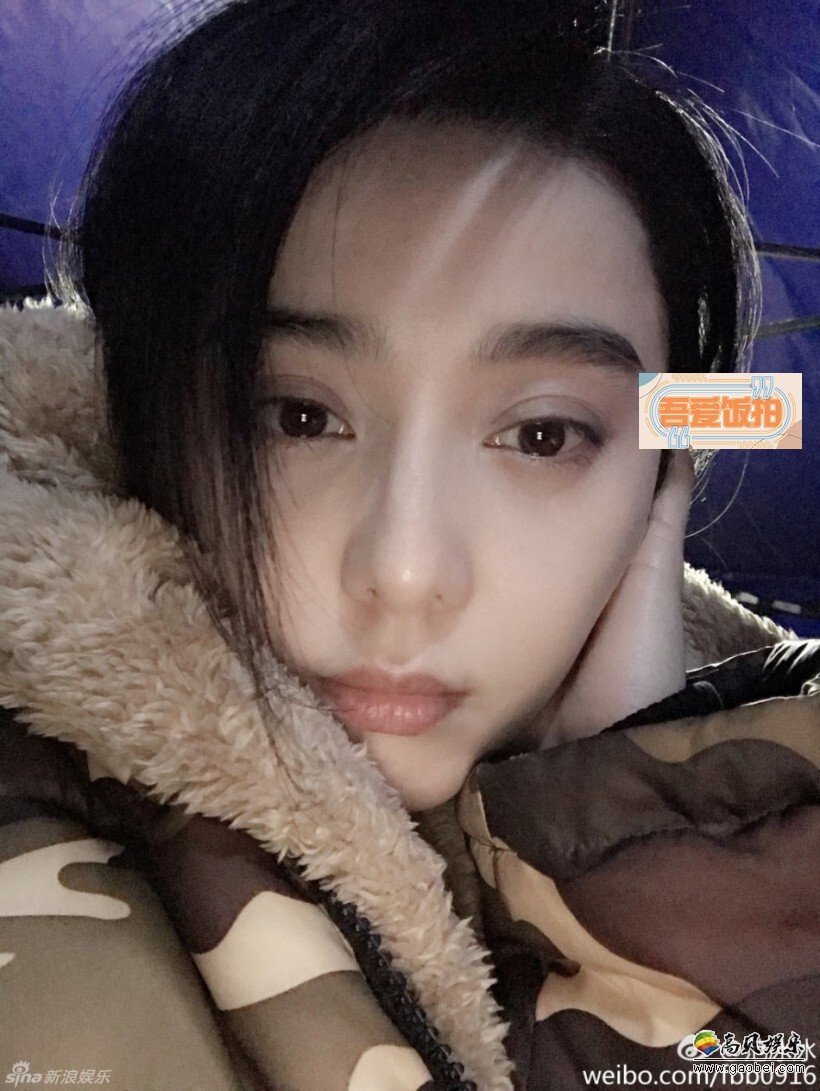 2月16日凌晨，范冰冰在微博上晒出一组自拍照