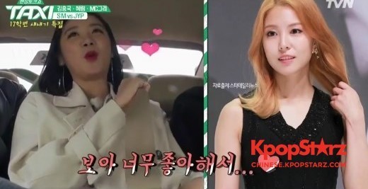 惠林惊喜告白原本最想加入的不是JYP 惠林惊喜告白原本最想加入的不是JYP