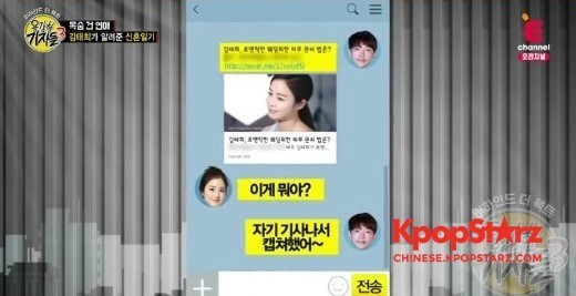 金泰希和Rain夫妇目前没有购置新婚居所 金泰希和Rain夫妇目前没有购置新婚居所