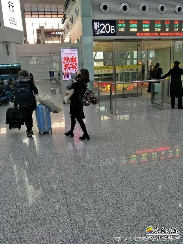 有网友爆料在合肥火车站遇到陈妍希抱着孩子现身