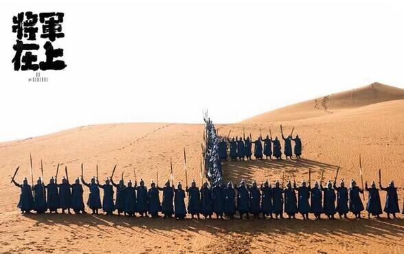 大型古装传奇新正剧《将军在上》是什么传媒出品的? 大型古装传奇新正剧《将军在上》是什么传媒出品的?