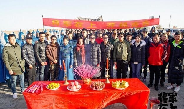 《将军在上》将在哪一天播出? 《将军在上》将在哪一天播出?