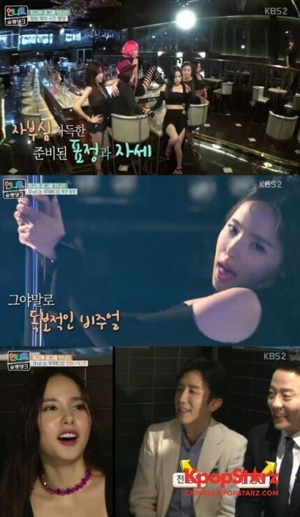 最高龄女团UNNIE