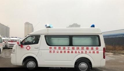 张艺兴捐出10辆救护车价值多少钱? 张艺兴捐出10辆救护车价值多少钱?