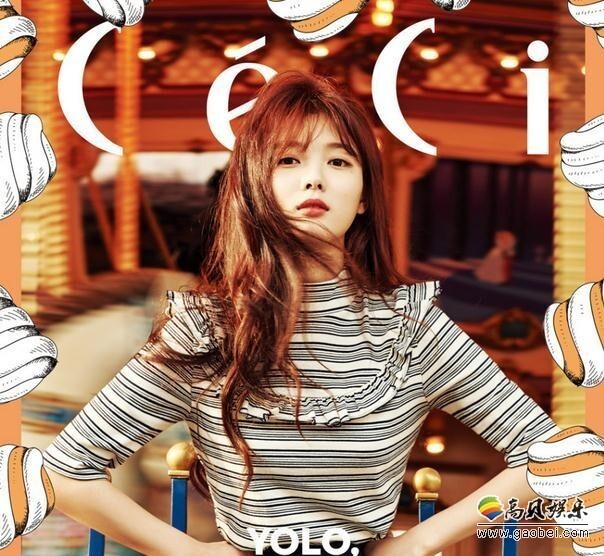 金裕贞亮相少女时尚杂志了？