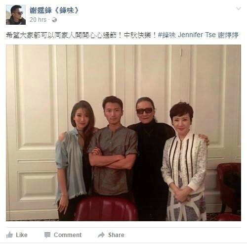 谢霆锋在脸书上分享了一张全家福照片