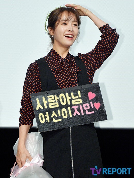 韩国电影《密探》的主演韩智敏等与影迷们进行互动