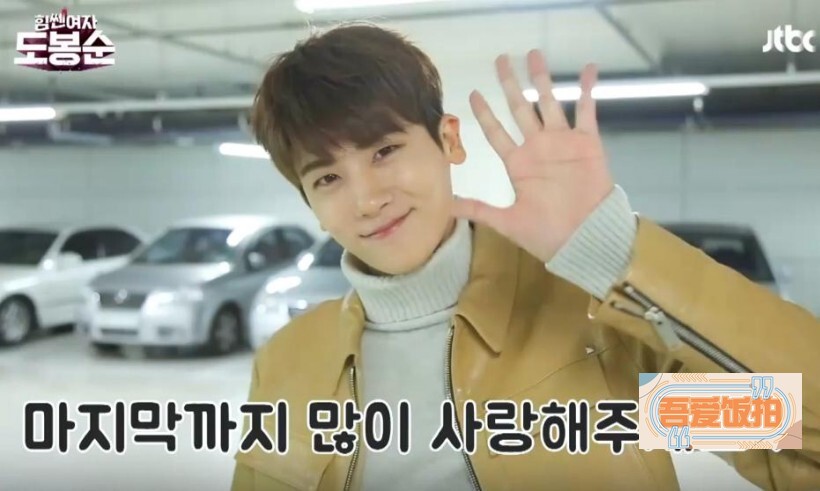 《大力女子都奉顺》公开了不能只有自己看的珍藏欢乐花絮 《大力女子都奉顺》公开了不能只有自己看的珍藏欢乐花絮