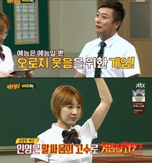 《认识的哥哥》金希澈和徐仁英间的粉红氛围引发关注 《认识的哥哥》金希澈和徐仁英间的粉红氛围引发关注