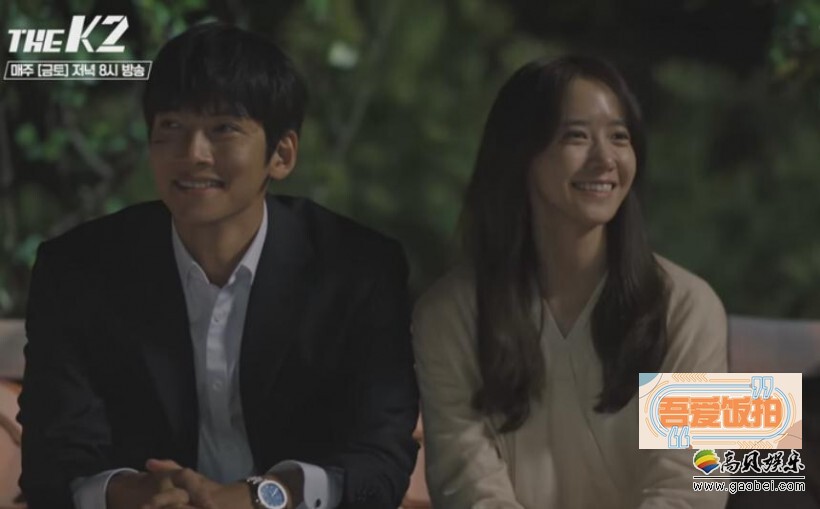 tvN金土剧《THE K2》15日播出第8集
