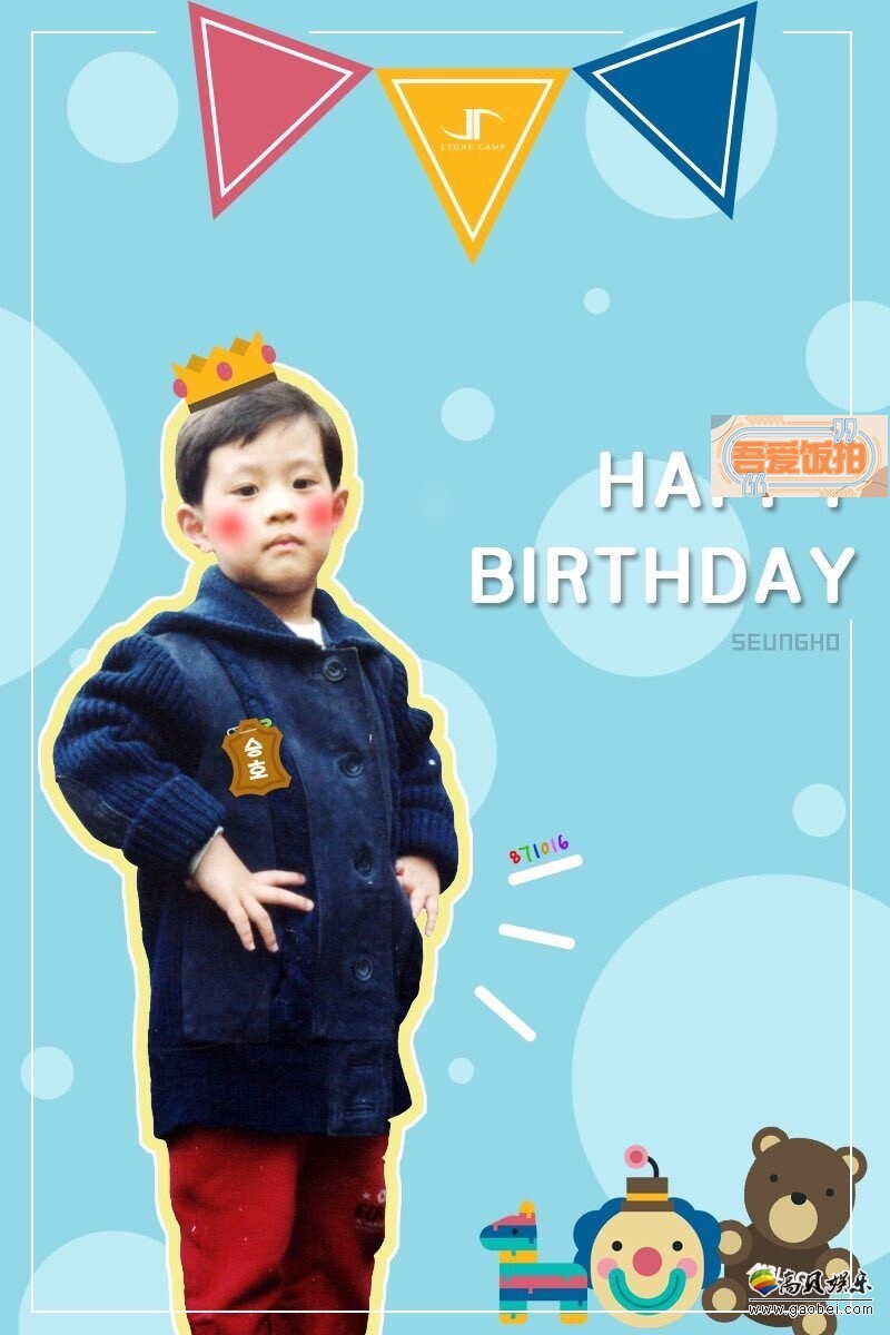 今日是MBLAQ 队长升昊的生日 今日是MBLAQ 队长升昊的生日