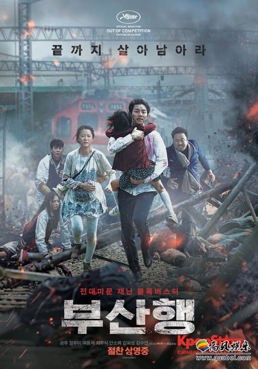 New方面就演员宋仲基、李敏镐出演电影《釜山行2》做出了回应