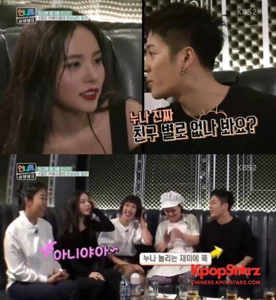 GOT7的Jackson对闵孝琳的直线球发言引关注 GOT7的Jackson对闵孝琳的直线球发言引关注