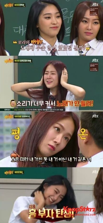 女团SISTAR成为了十足的"兴富人" 女团SISTAR成为了十足的"兴富人"