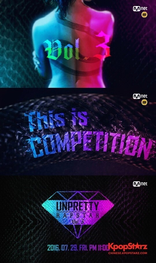 《Upretty Rapstar3》的Rapper 们将是《SMTM》总决赛的舞台 《Upretty Rapstar3》的Rapper 们将是《SMTM》总决赛的舞台