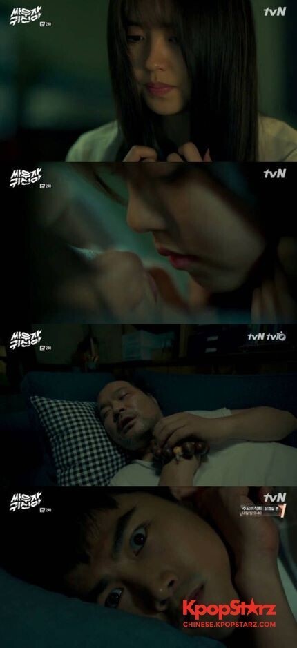 贤智对睡着的奉汃尝试Kiss又失败了 贤智对睡着的奉汃尝试Kiss又失败了