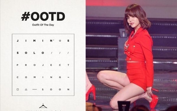 女子组合AOA成员智珉即将SOLO 女子组合AOA成员智珉即将SOLO