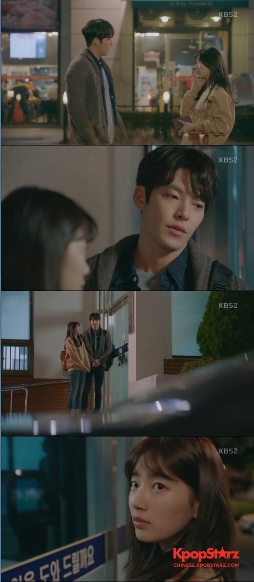 《任意依恋》金宇彬对秀智说起要交往的事情 《任意依恋》金宇彬对秀智说起要交往的事情