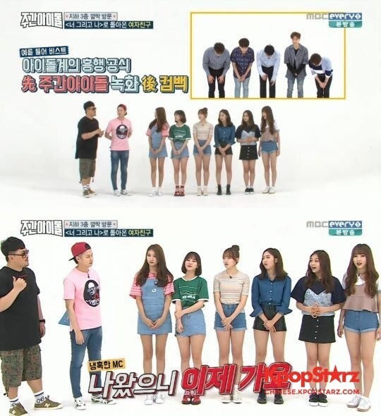 GFRIEND出演《一周的偶像》为驱散霉运