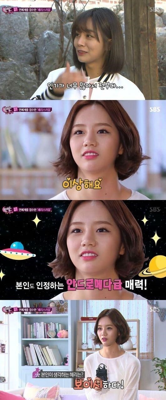 惠利自《请回答1988》后已拍摄了30个广告 惠利自《请回答1988》后已拍摄了30个广告