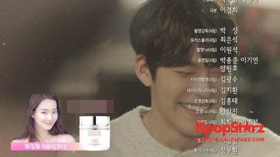 KBS2TV电视剧《任意依恋》因预告时的PPL而引发了热议