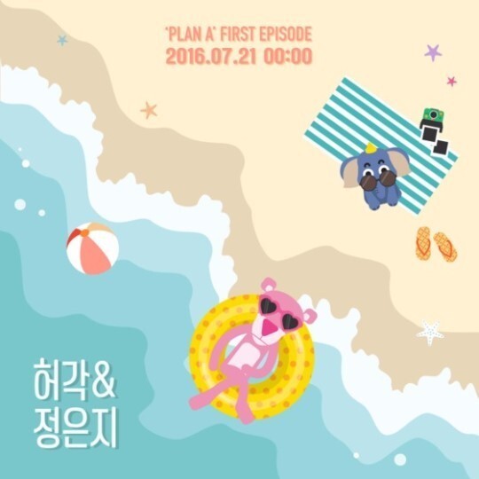 Plan A娱乐表示许阁将再度与女团Apink成员郑恩地合唱