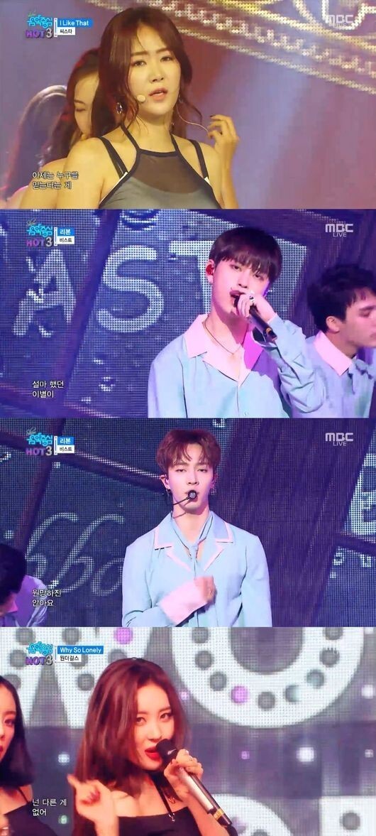 MBC音乐节目《音乐中心》如期播出 MBC音乐节目《音乐中心》如期播出